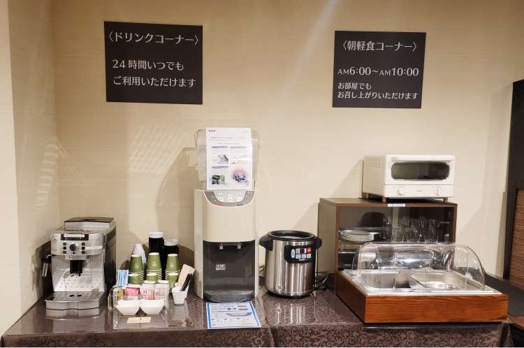 無料ラウンジサービス|フレックスタイム mini HOTEL Fukushima(ミニホテル福島)